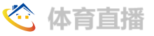 JRS低调看球